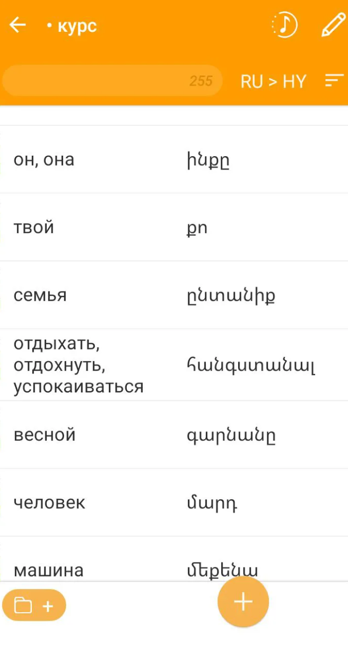 В приложении Lexilize учу слова, а после проверяю себя с помощью тестов