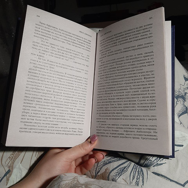 Хватает меня на несколько страниц