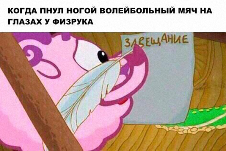 Знакомая всем ситуация