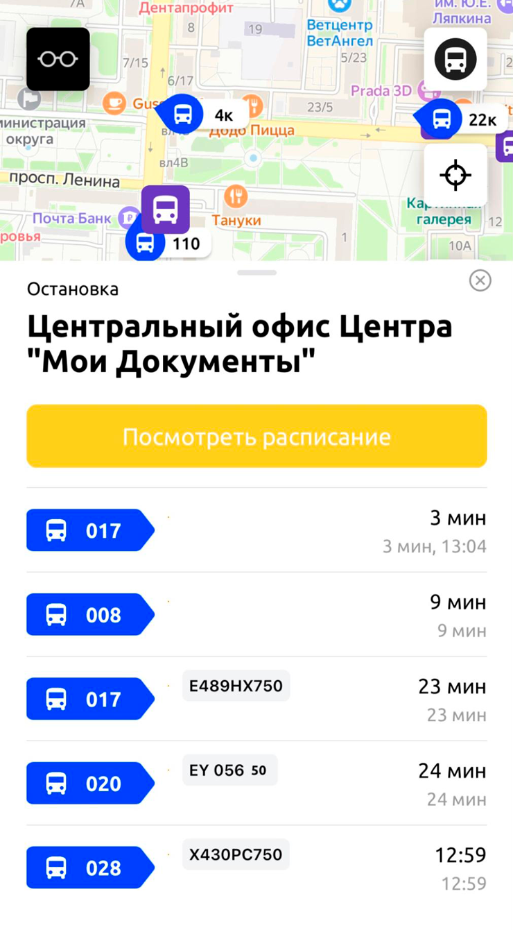 Приложение выделяет остановки фиолетовым цветом, маршруты — синим. Рядом каждым автобусом — номер маршрута