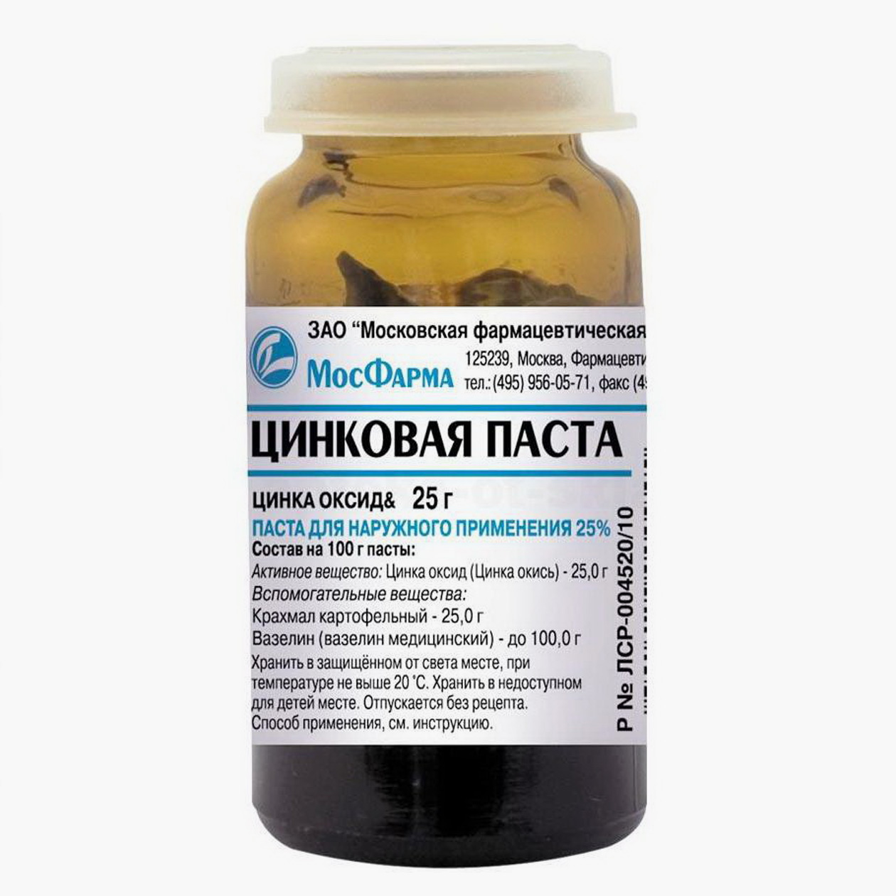 Цена за 25 г цинковой пасты — от 37 ₽