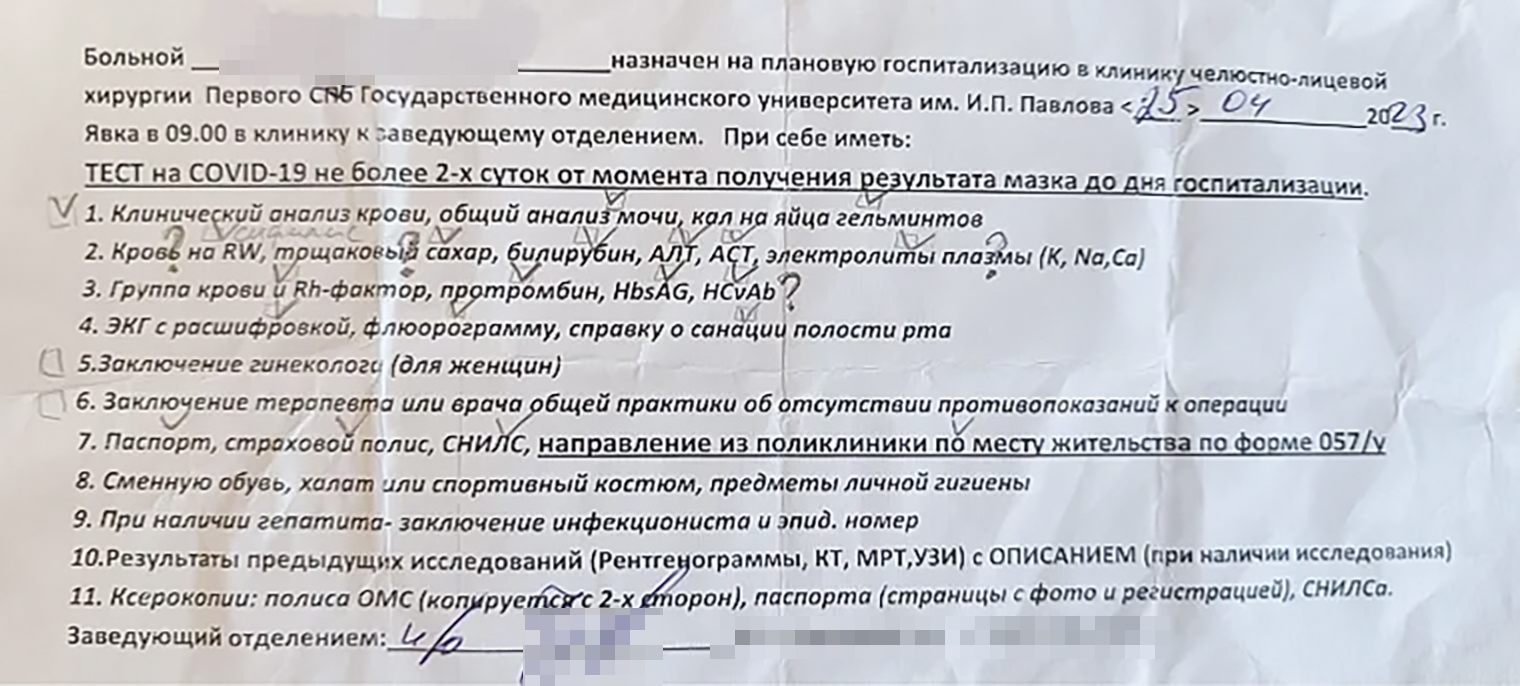 Не со всеми названиями исследований удалось разобраться самостоятельно. За уточнениями пришлось обращаться на горячую линию лаборатории