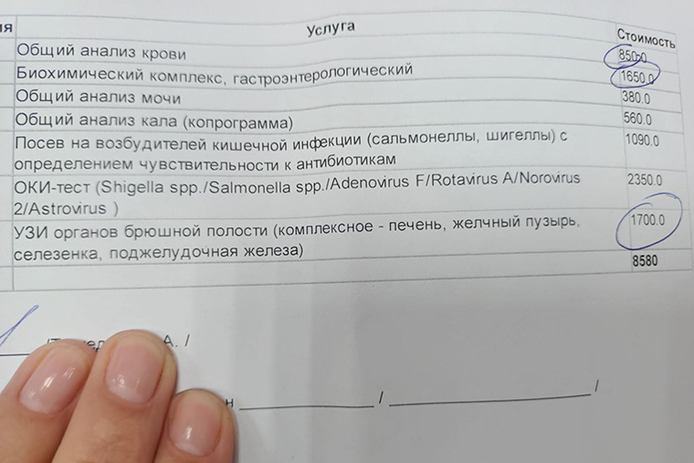 В клинике прошли много исследований