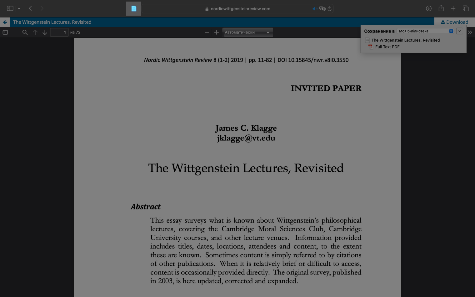 В верхнем левом углу, рядом с адресом — Zotero Connector. Если клинуть по нему, появится небольшое меню справа — там можно выбрать расположение файла внутри Zotero