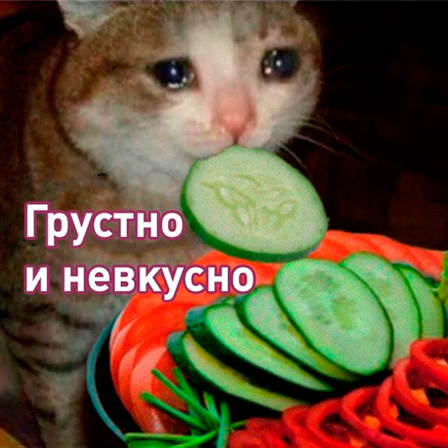 С меня срисовали мем