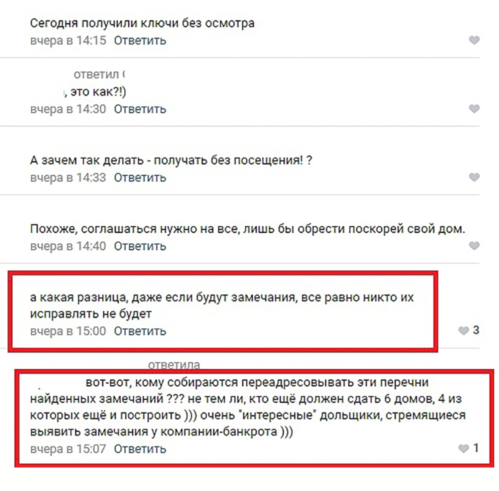 Адекватные люди осознают, что недостатки проще устранить самостоятельно