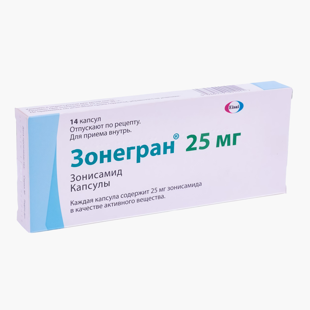 Цена за упаковку «Зонеграна» в самой низкой дозировке начинается с 700 ₽. Источник: asna.ru