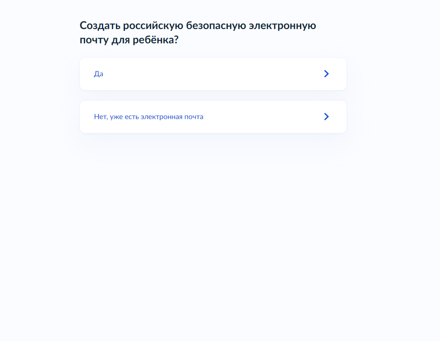 Несмотря на надпись, можно вписать адрес на иностранном домене, например gmail.com