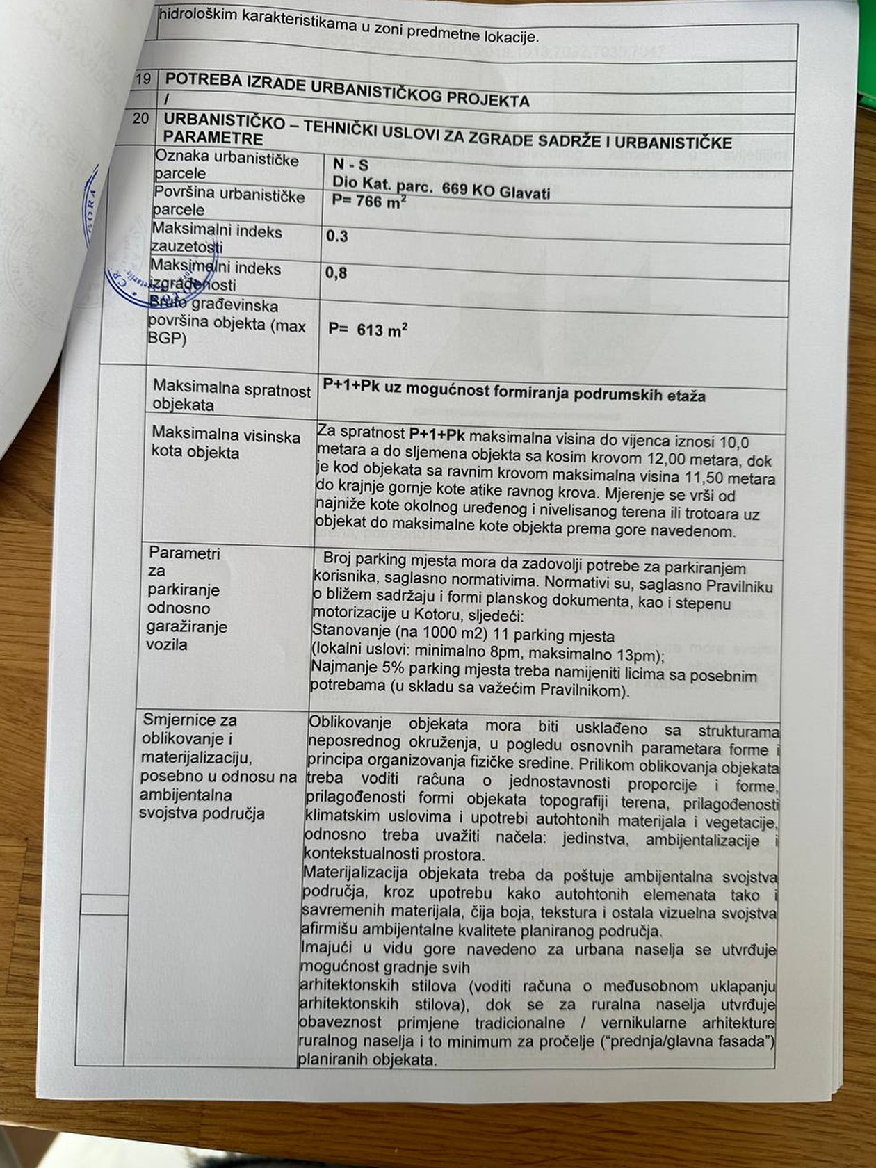 Так выглядят условия строительства для урбанизированного участка. На 15—20 листах подробно расписано, что и как можно строить. Например, тут указана этажность P + 1 + PK, то есть приземлье, которое в России считалось бы первым этажом. Дальше первый этаж, который для нас привычно называть вторым, и подкровлье — то есть мансарда. Также в документах будет высота дома, количество парковочных мест, даже цвет фасада и крыши