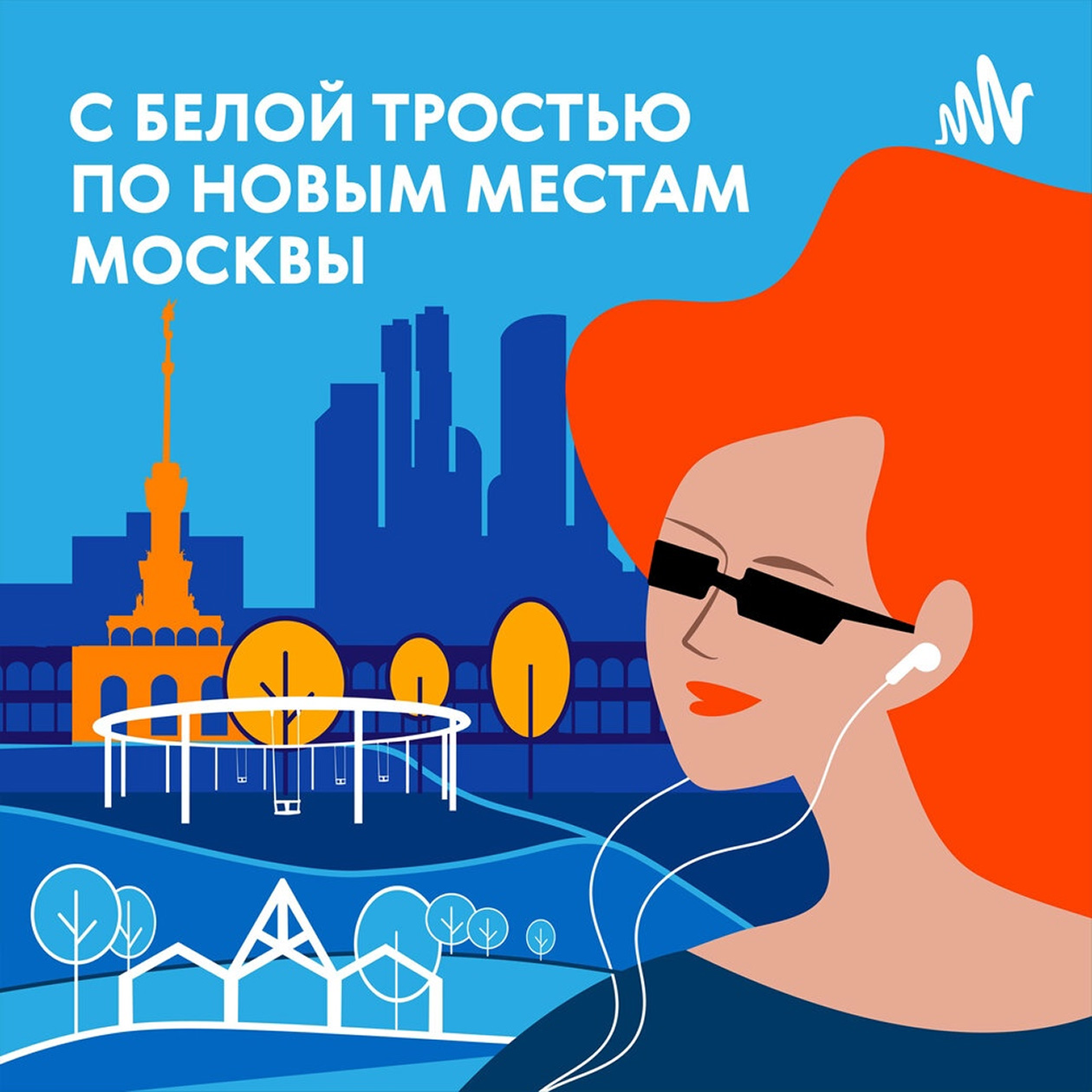 Источник: music.yandex.ru