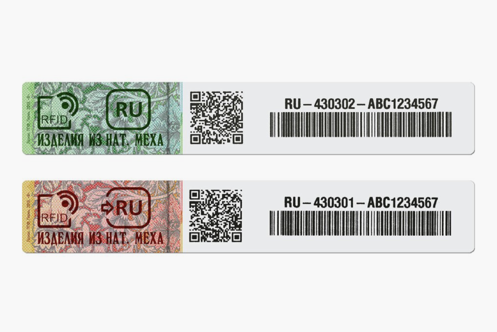 Так выглядят метки RFID