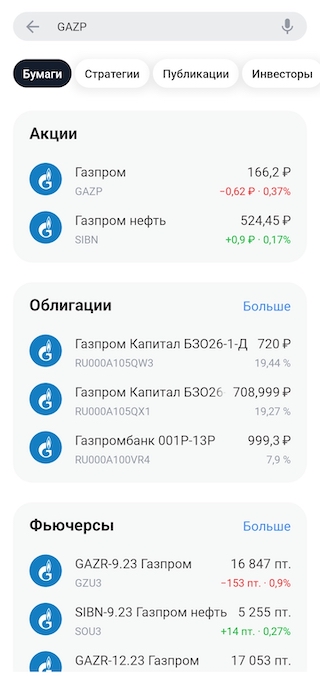Если нужна конкретная акция, можно использовать поиск по имени компании или ее тикеру — идентификатору на бирже. Например, для компании «Газпром» это GAZP