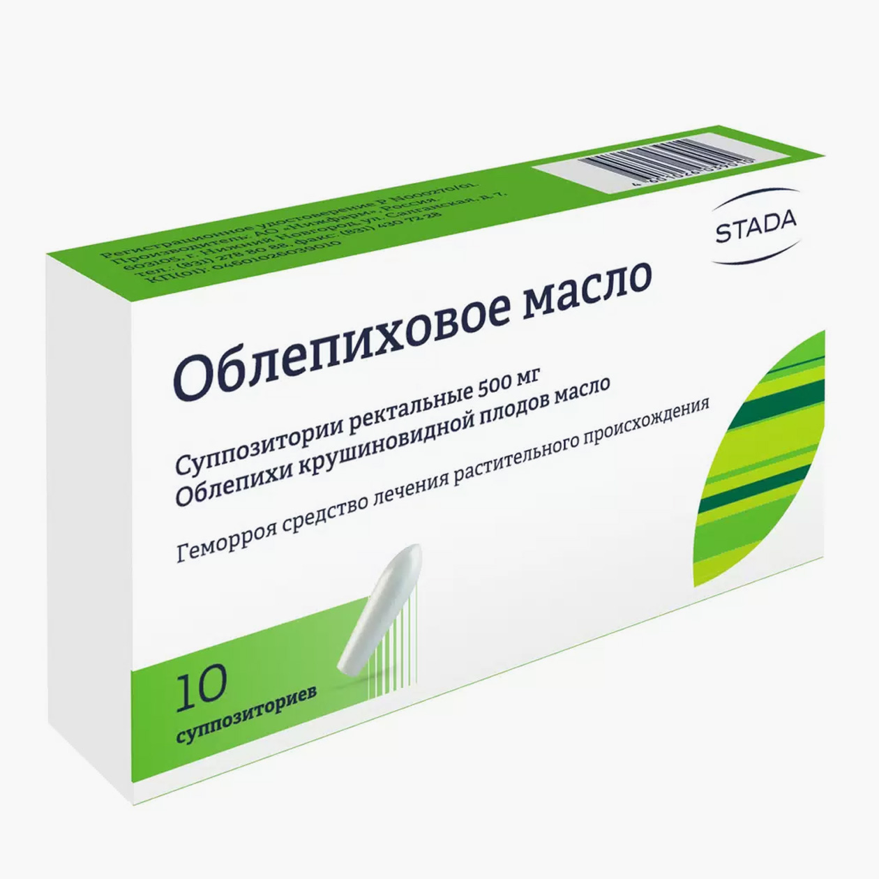 Цена за 10 свечей с облепиховым маслом начинается от 69 ₽