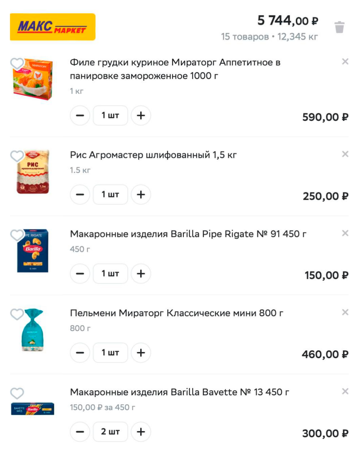 Наш стандартный набор продуктов