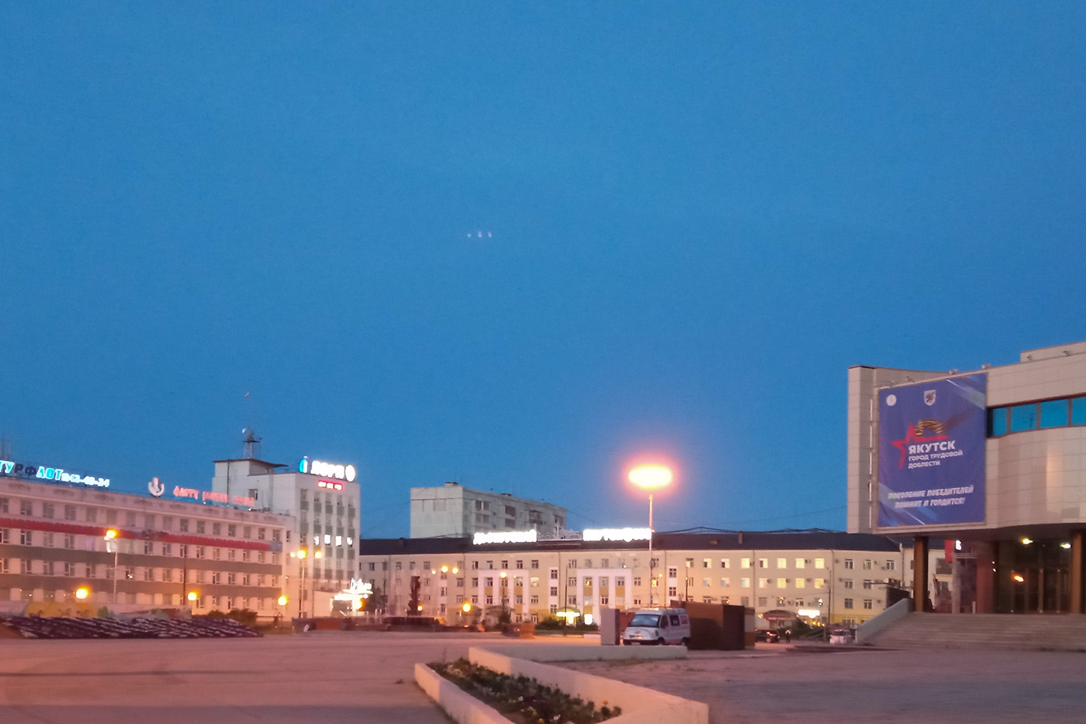 Белые ночи в Якутске светлее, чем в Питере, и длятся около двух месяцев. Эту фотографию я сделала в июле в час ночи, а в июне еще светлее