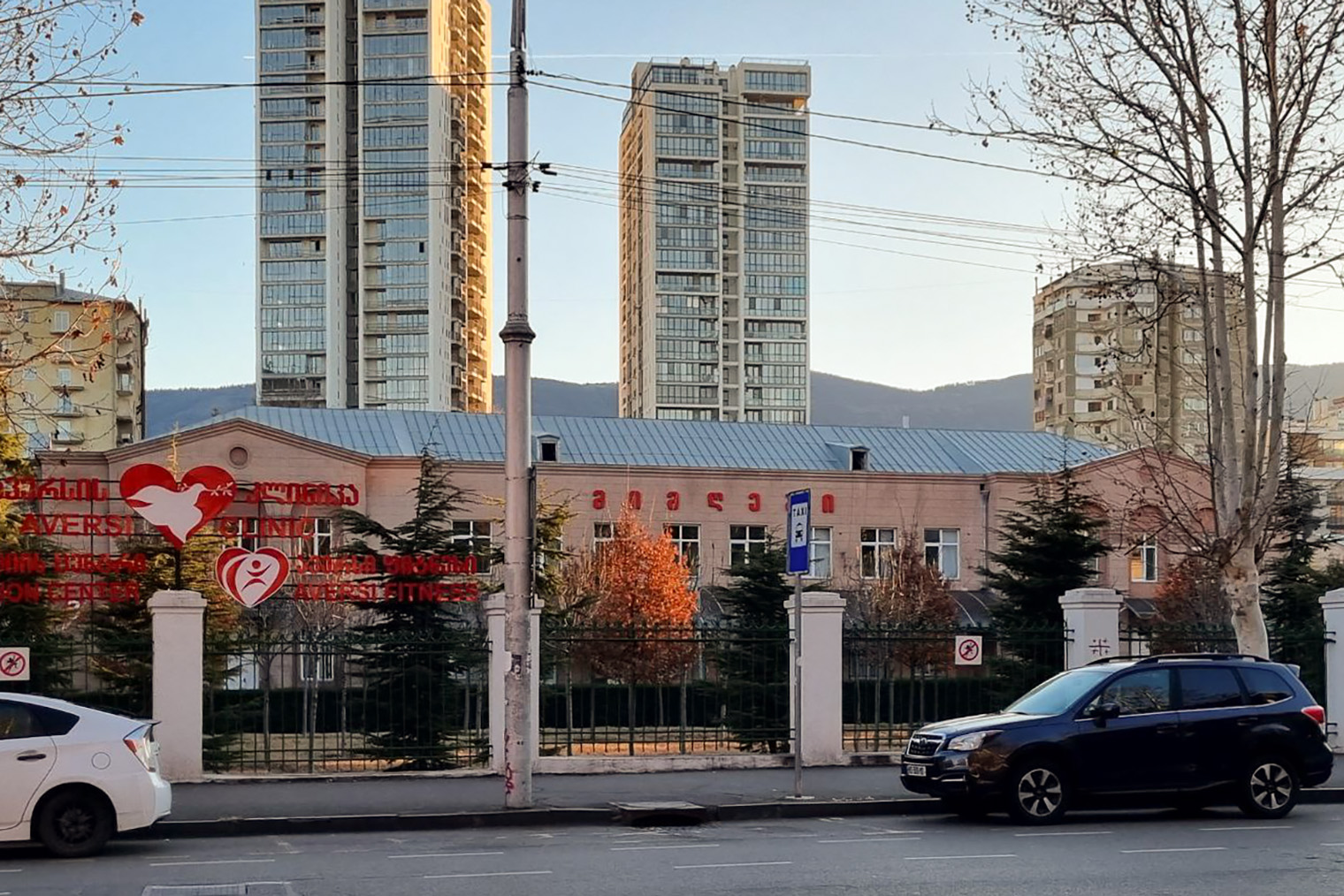 Здание Aversi — популярной сети аптек и клиник в Грузии