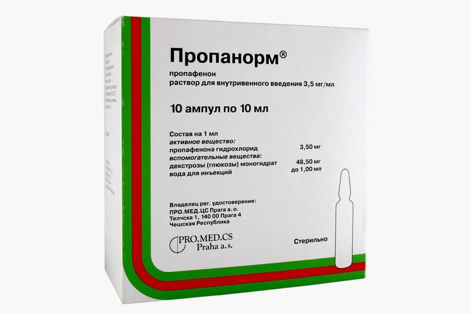 Стоимость 10 ампул пропафенона начинается от 384 ₽