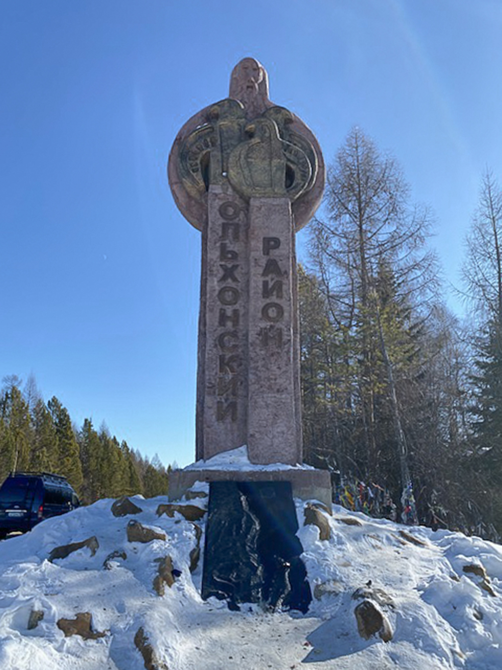 Стела на въезде в Ольхонский район