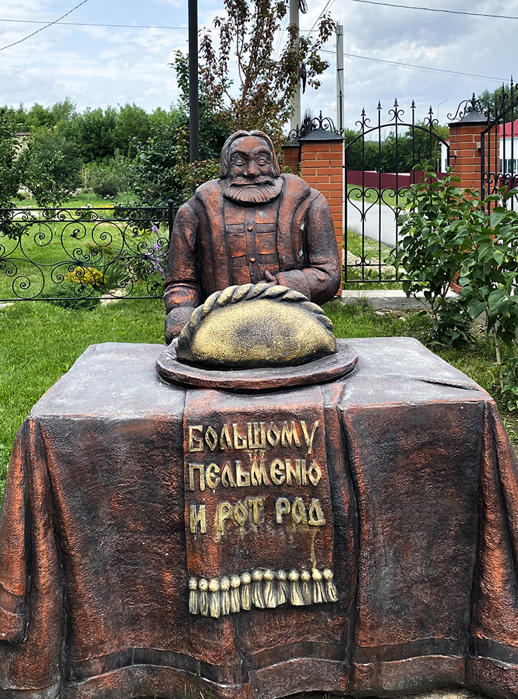 Памятник пельменю возле входа в музей вызывает улыбку