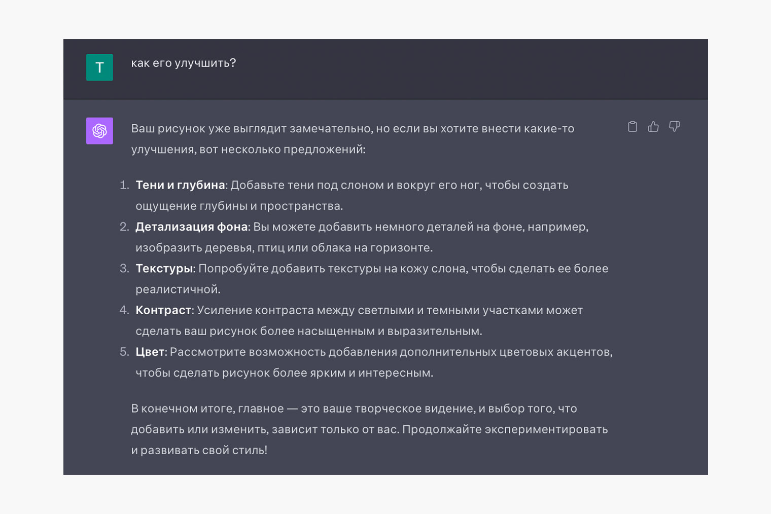 Нейросеть не поняла, что у слона из носа торчат трубочки, но в остальном справилась с задачей