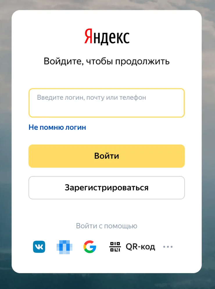 А на поддельном, даже если он выглядит точно так же, подсказка не появится