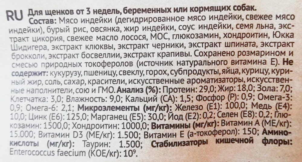 Сам по себе состав хороший, но из-за того, что не указаны проценты, складывается впечатление, что производитель темнит