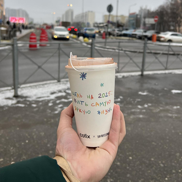 Очень вкусный напиток, купил бы еще раз