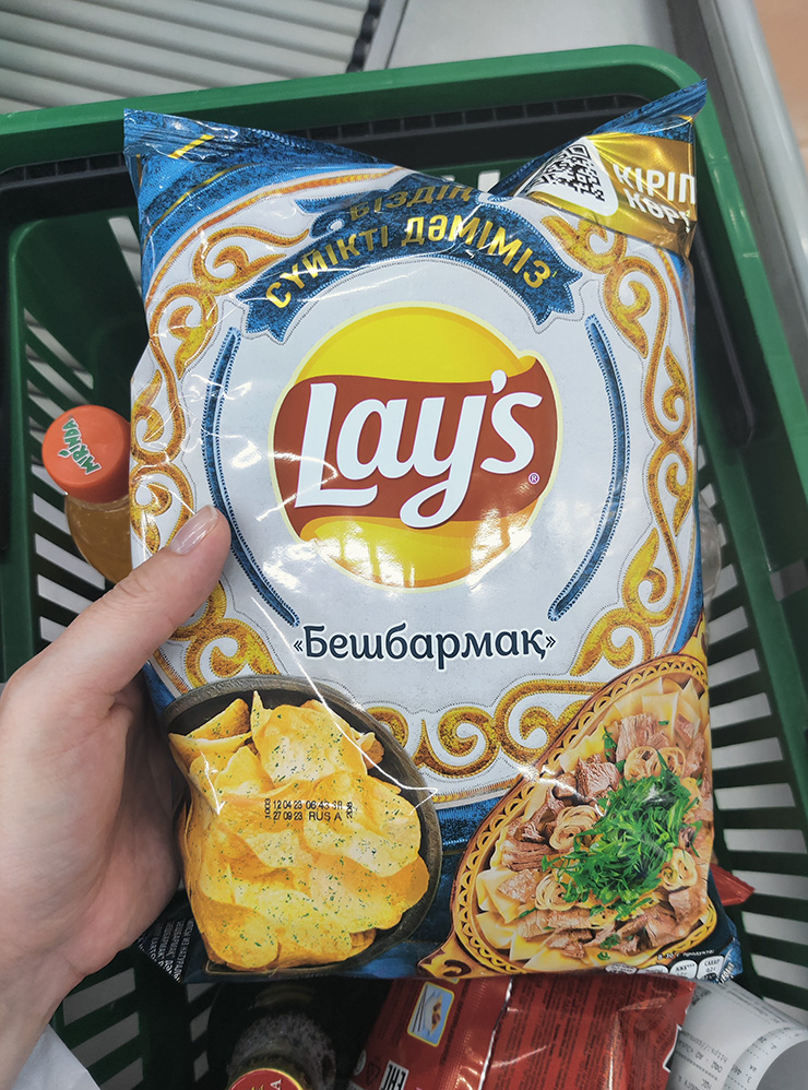 Не могла не удовлетворить любопытство и попробовала Lay’s «Бешбармак» — вкус на удивление похож