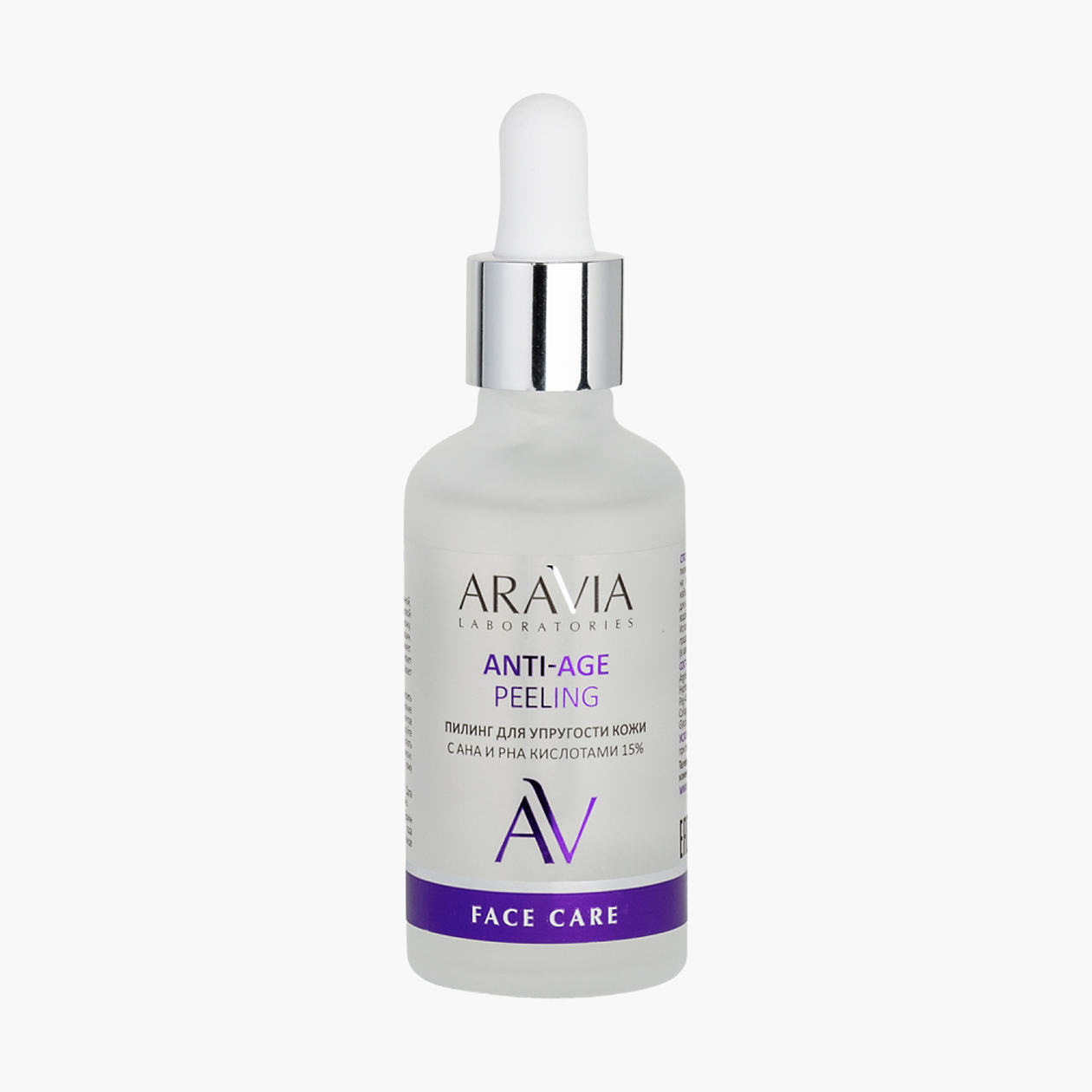 Кислотный пилинг Aravia Laboratories Anti⁠-⁠Age