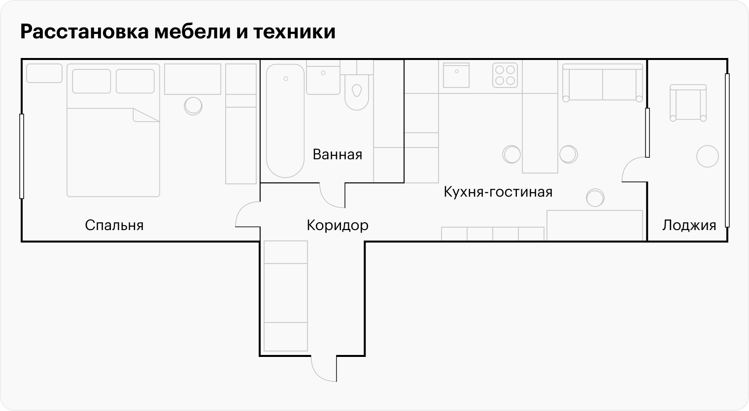 Здесь схематично показаны интерьерные предложения нашего дизайнера