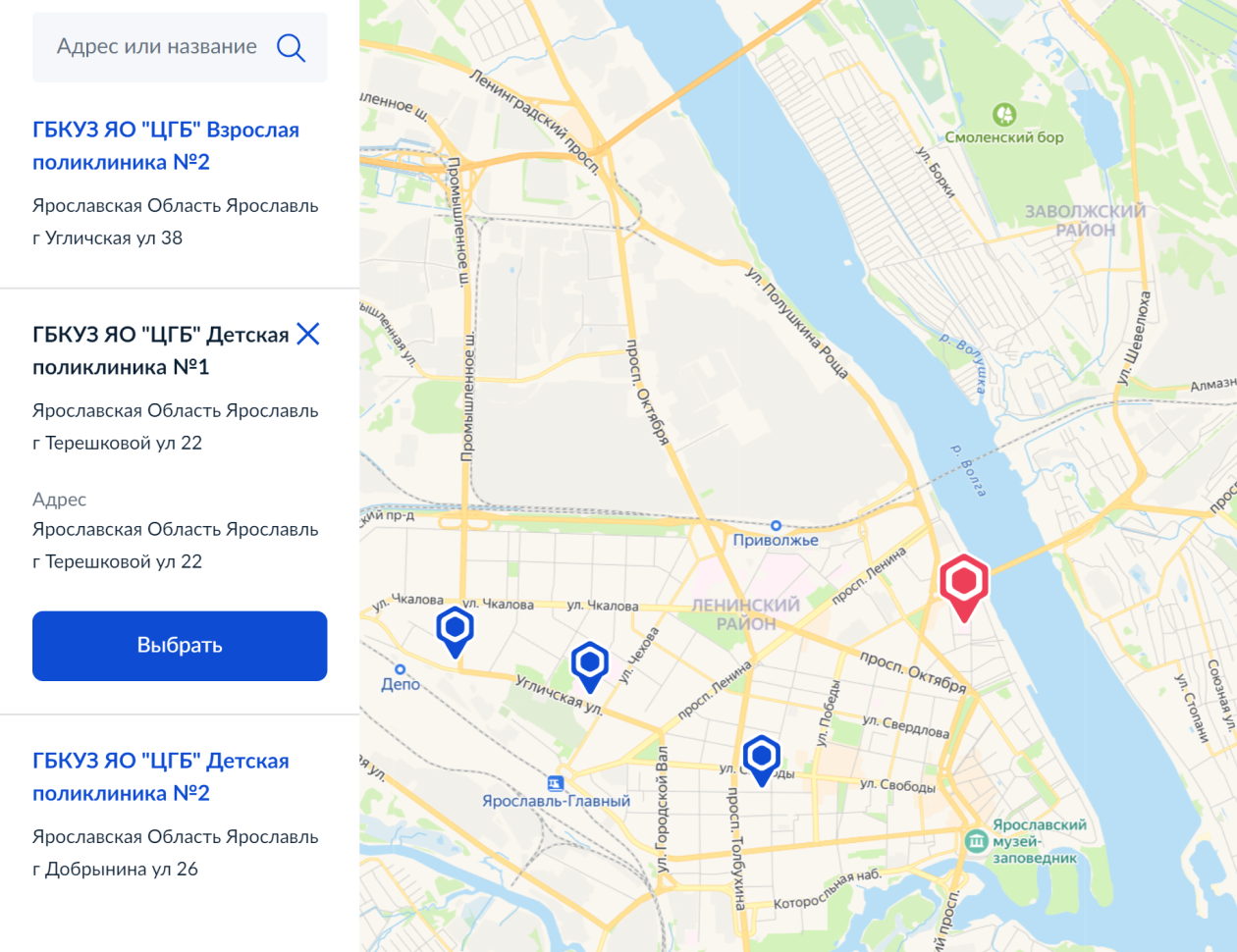 Выберите поликлинику, к которой хотите прикрепиться