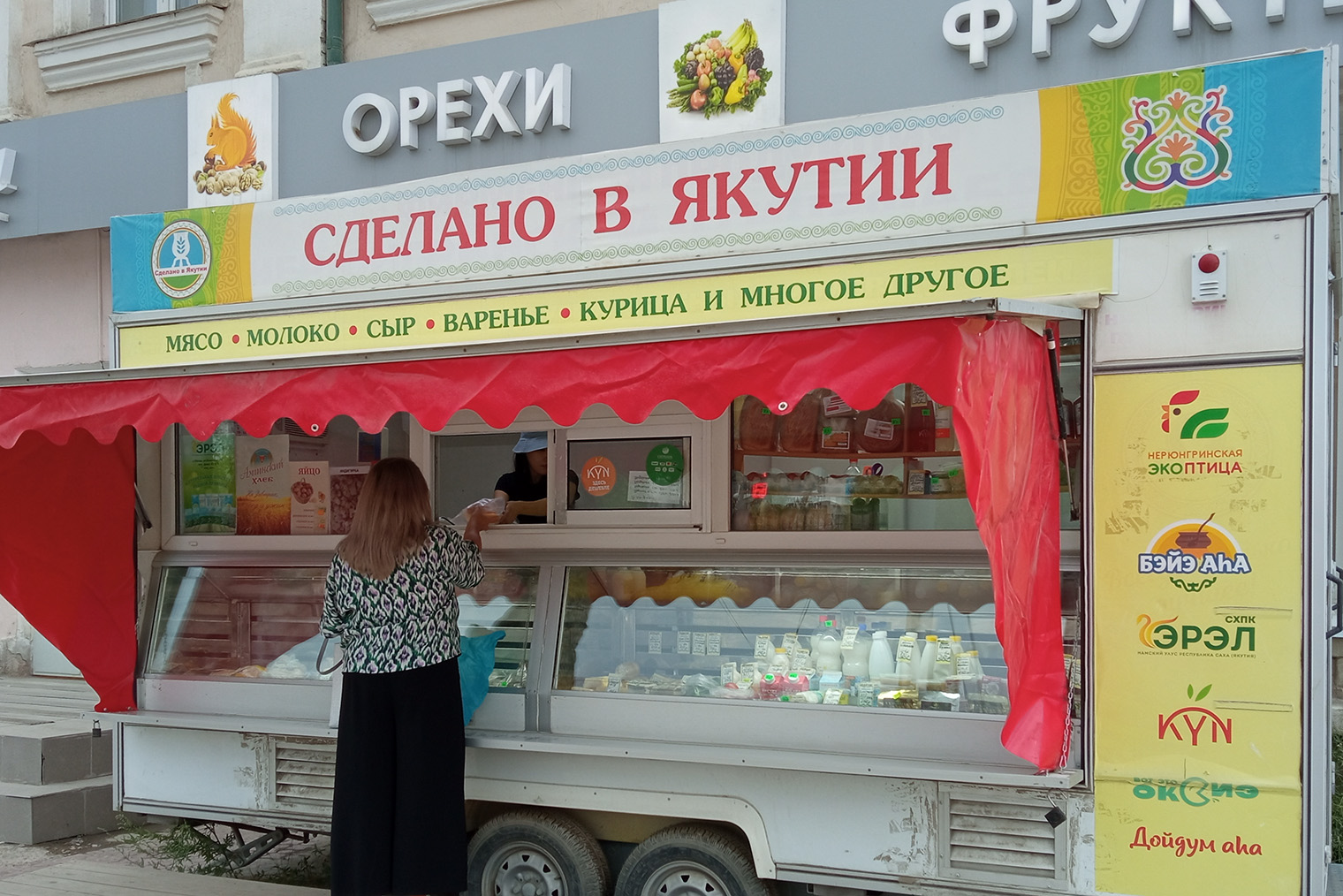 В таких киосках покупают местную продукцию