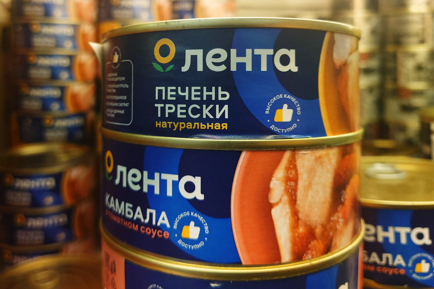 На упаковке есть оговорка, что продукт изготовлен из мороженого сырья, но так обстоят дела с большинством аналогичных консервов