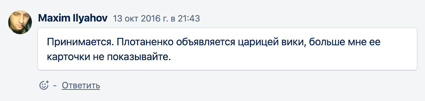 Это я писала первые вики-статьи в журнале, а главреду понравилось