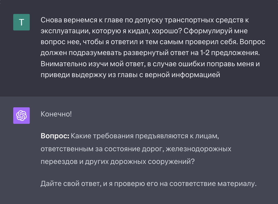 Здесь мы попросили не просто поправить ошибку, а сослаться на раздел с верной информацией