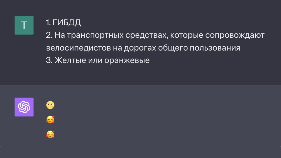 Вот что получили — выглядит повеселее