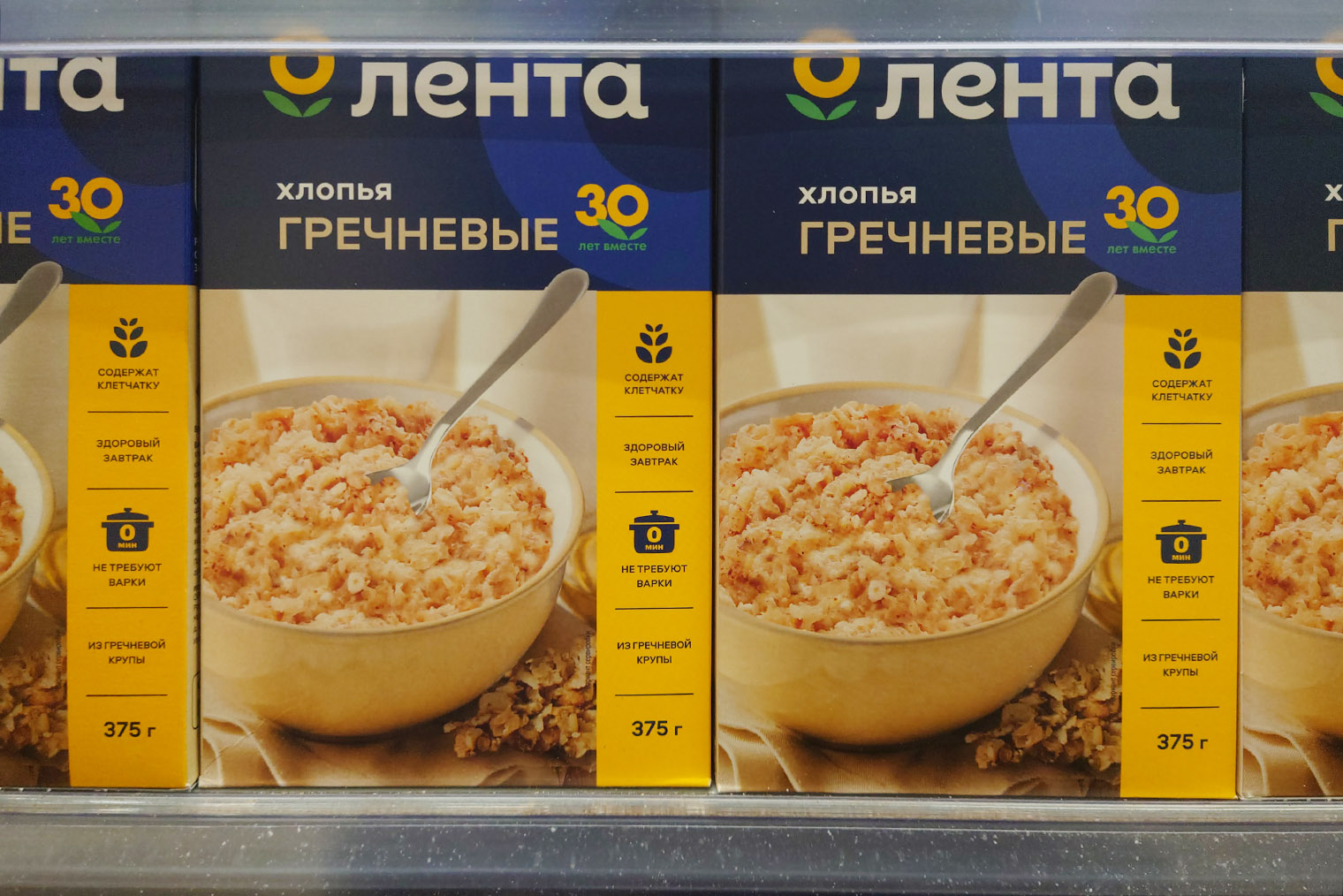 375 г в «Ленте» по карте магазина стоит 80 ₽ — это дешевле, чем аналогичный объем гречневых хлопьев других производителей