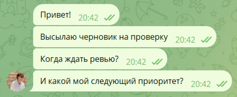 Не надо так делать
