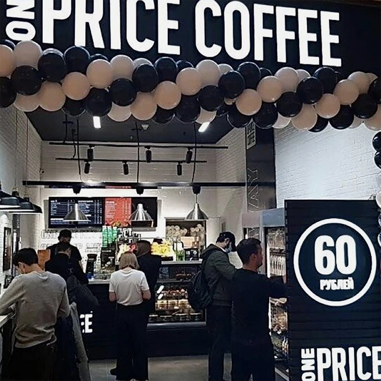 Варианты дизайна точек продаж One Price Coffee. Источник: onepricecoffee.com