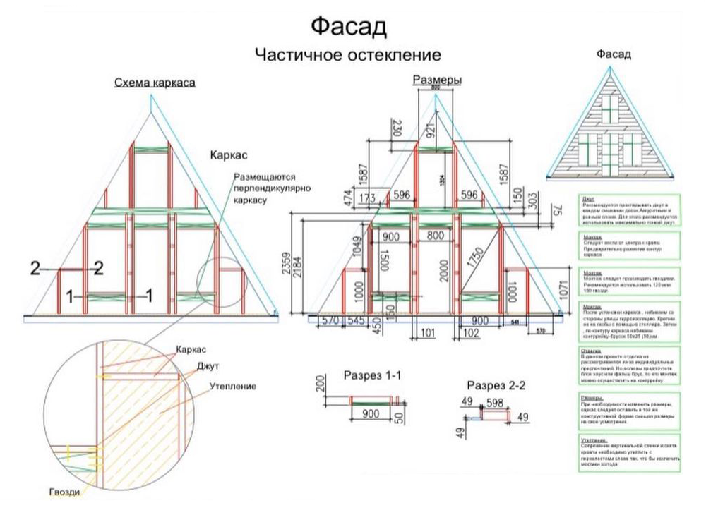 Так выглядит проект дома без панорамного остекления. Если делать А⁠-⁠дом с обычными окнами и без второго света, то площадь дома будет больше, а цена — меньше