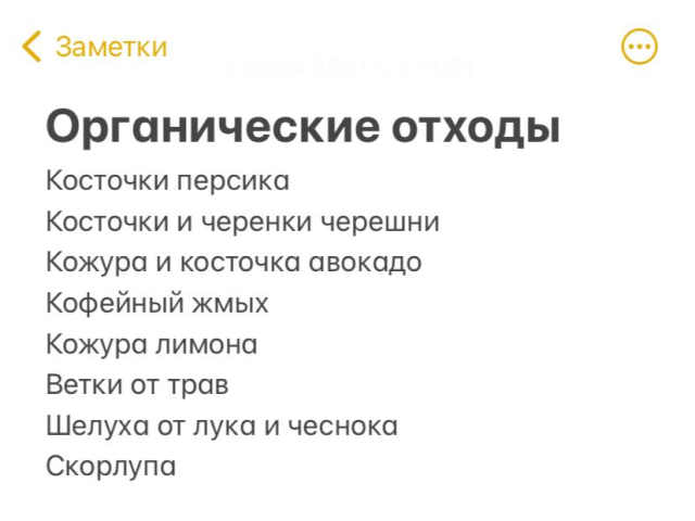 Вот такой список получился за месяц