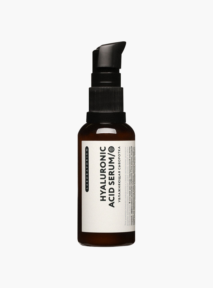 Сыворотка Laboratorium Hyaluronic Acid Serum увлажняющая