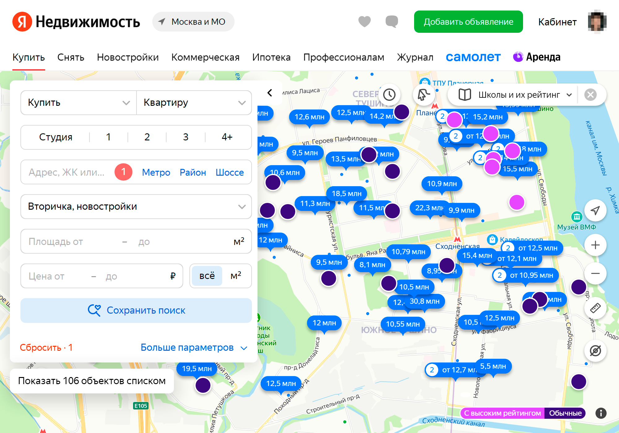 Информацию об инфраструктуре, ценах на аренду и продажу можно посмотреть на «Яндекс-недвижимости»