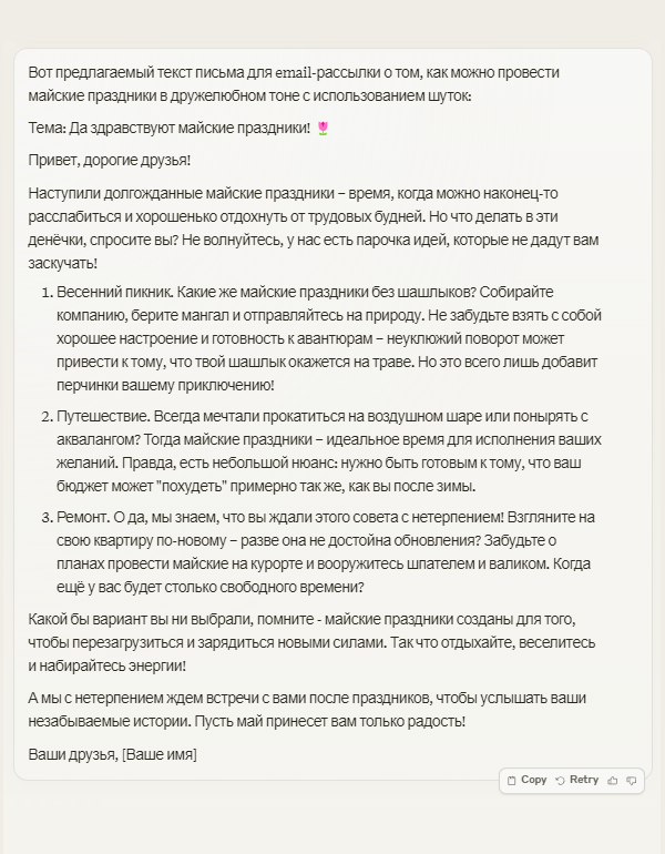 Шутка про похудение в современных реалиях некорректная — можно получить шквал критики от подписчиков