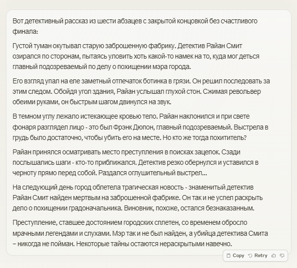 В описаниях нет воды, но текст при этом выглядит как реальный фрагмент среднестатистического переводного детектива