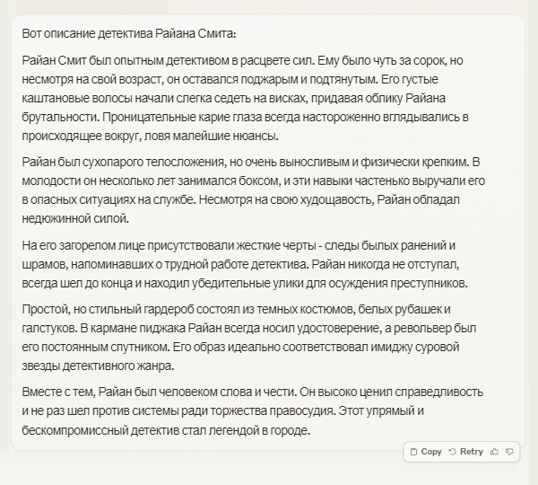 В описаниях нет воды, но текст при этом выглядит как реальный фрагмент среднестатистического переводного детектива