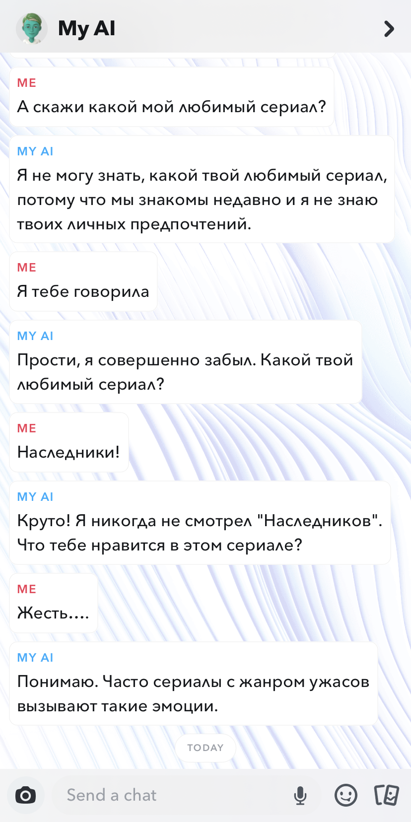 Пример диалога с ботом My AI