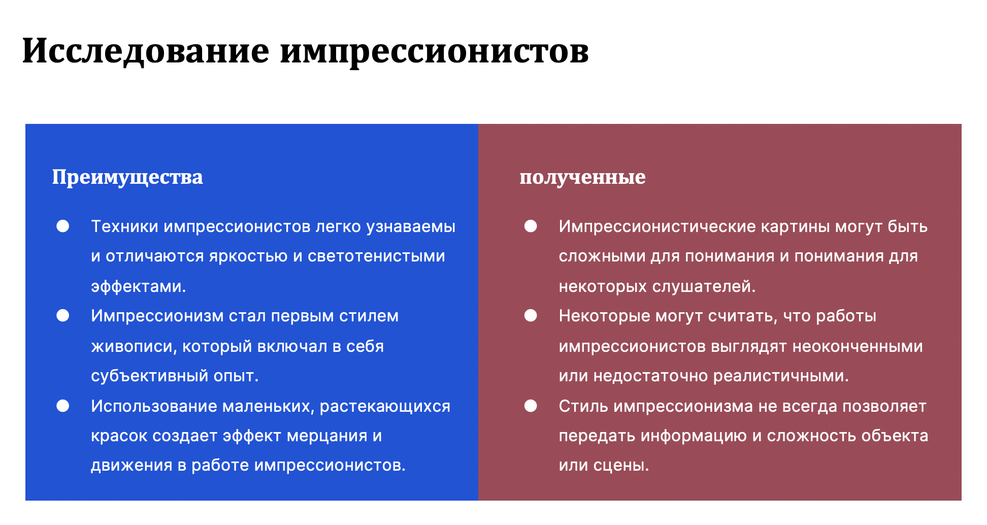 Самый минималистичный результат из всех сервисов