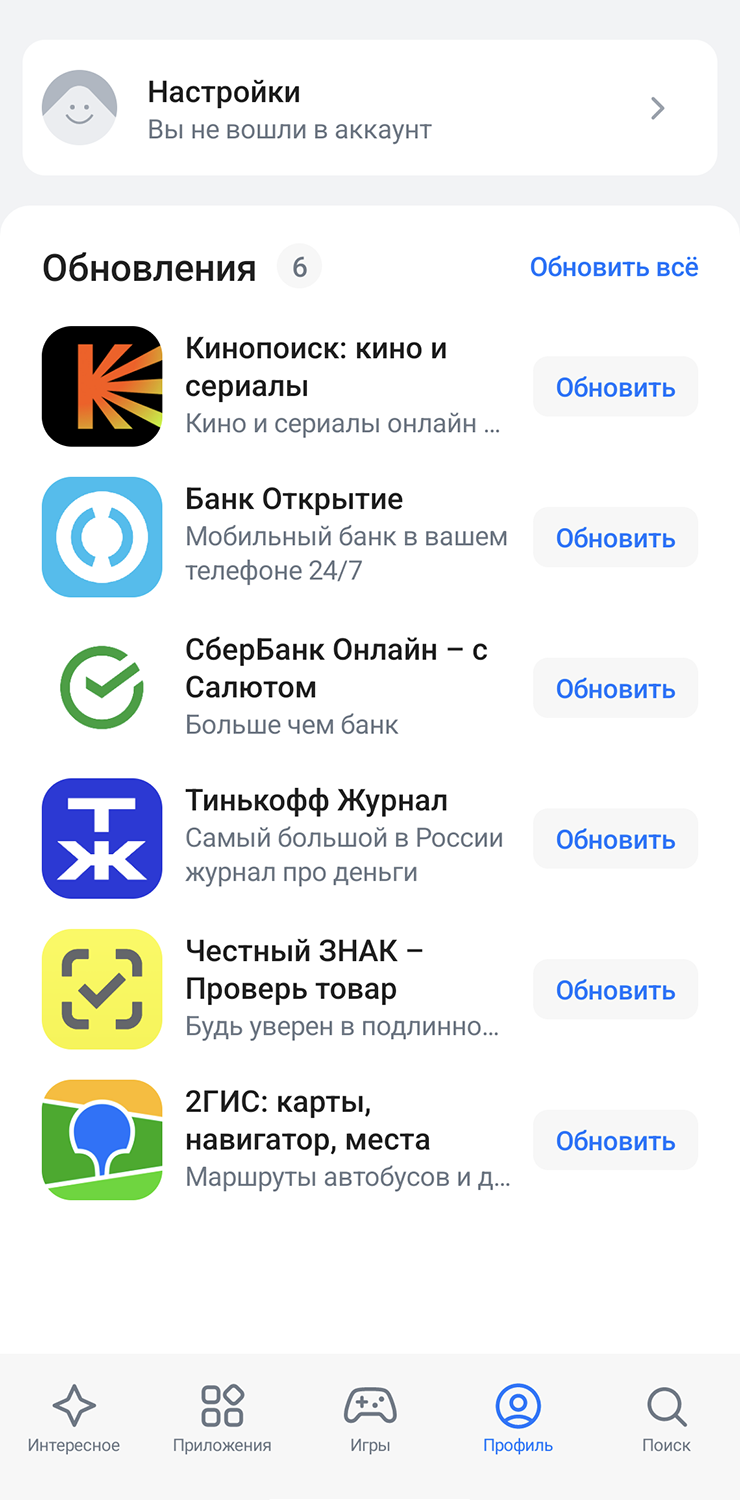 Страница приложения сильно напоминает таковую в Google Play