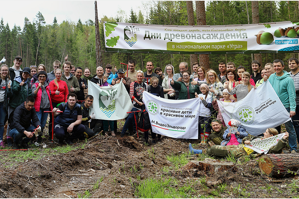 Волонтеры после посадок леса в нацпарке «Угра»